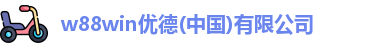 优德官方网